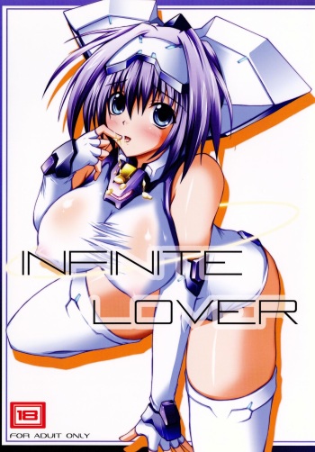(C78) [Heaven's Isen] INFINITE LOVER / CLIMAX TH,S cover