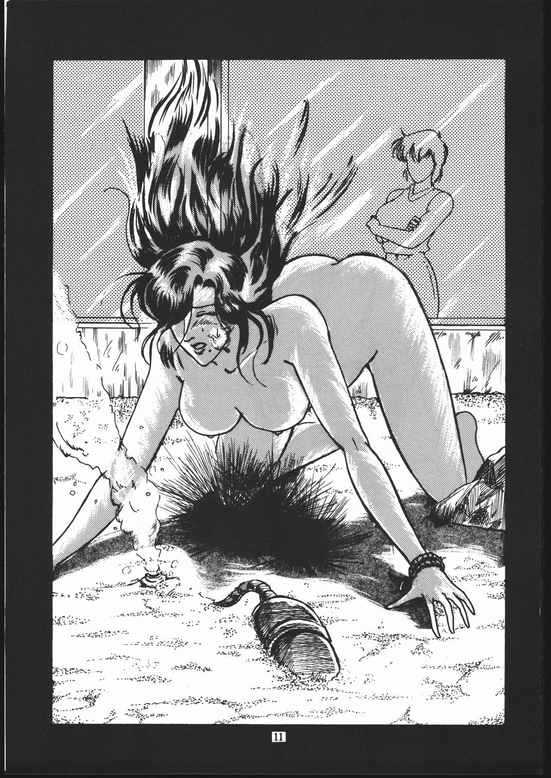 Sae Superdry II page 12 full