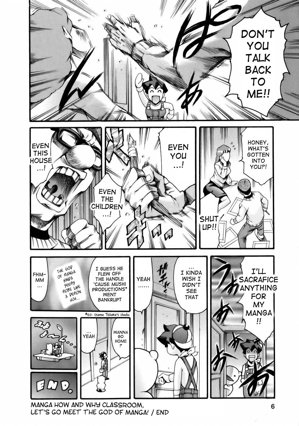 Manga Naze nani Kyoushitsu page 10 full