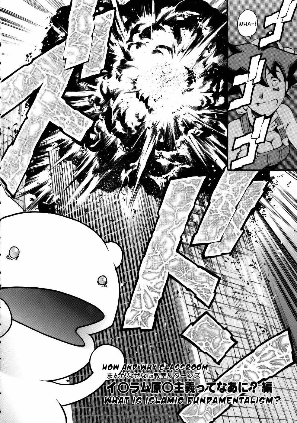 Manga Naze nani Kyoushitsu page 12 full