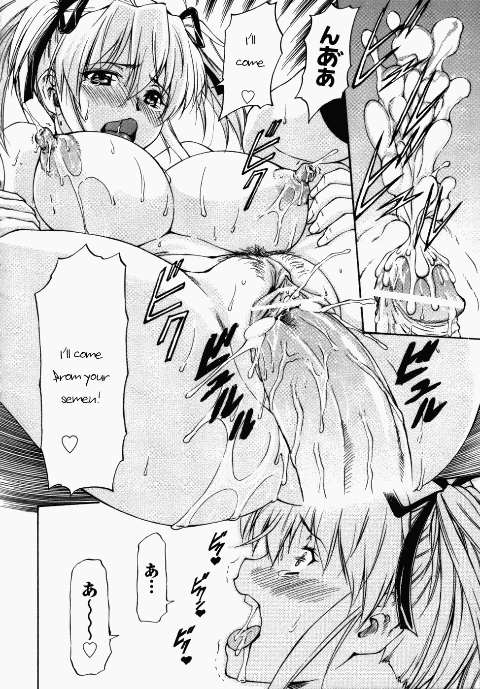 Onnanoko Bazaar #6 House of Happiness page 12 full