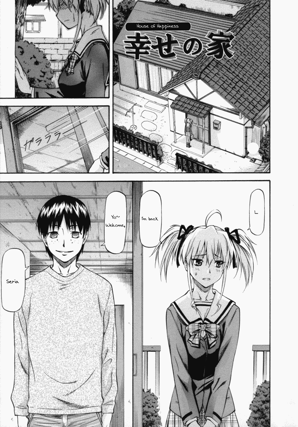 Onnanoko Bazaar #6 House of Happiness page 3 full