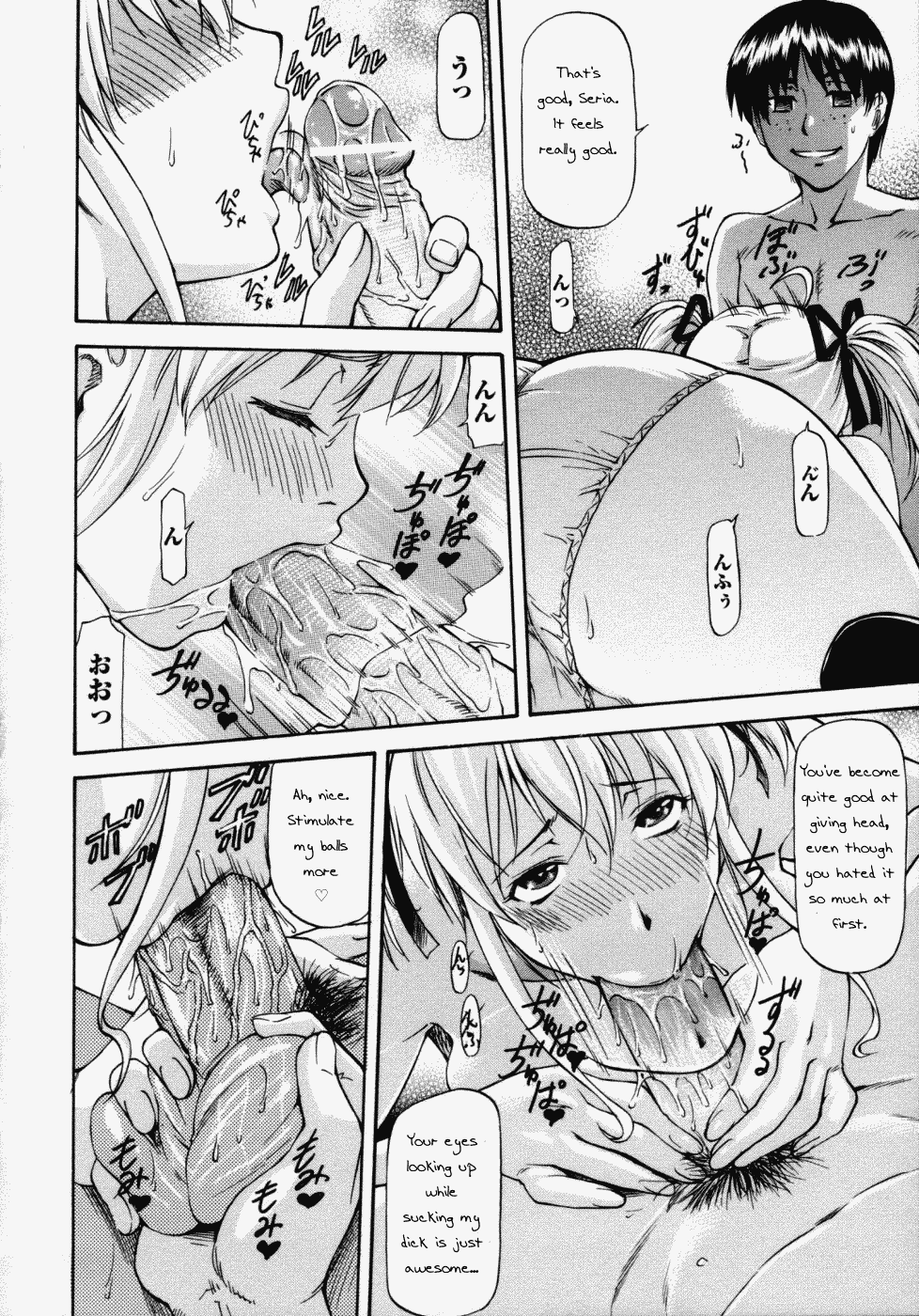 Onnanoko Bazaar #6 House of Happiness page 6 full