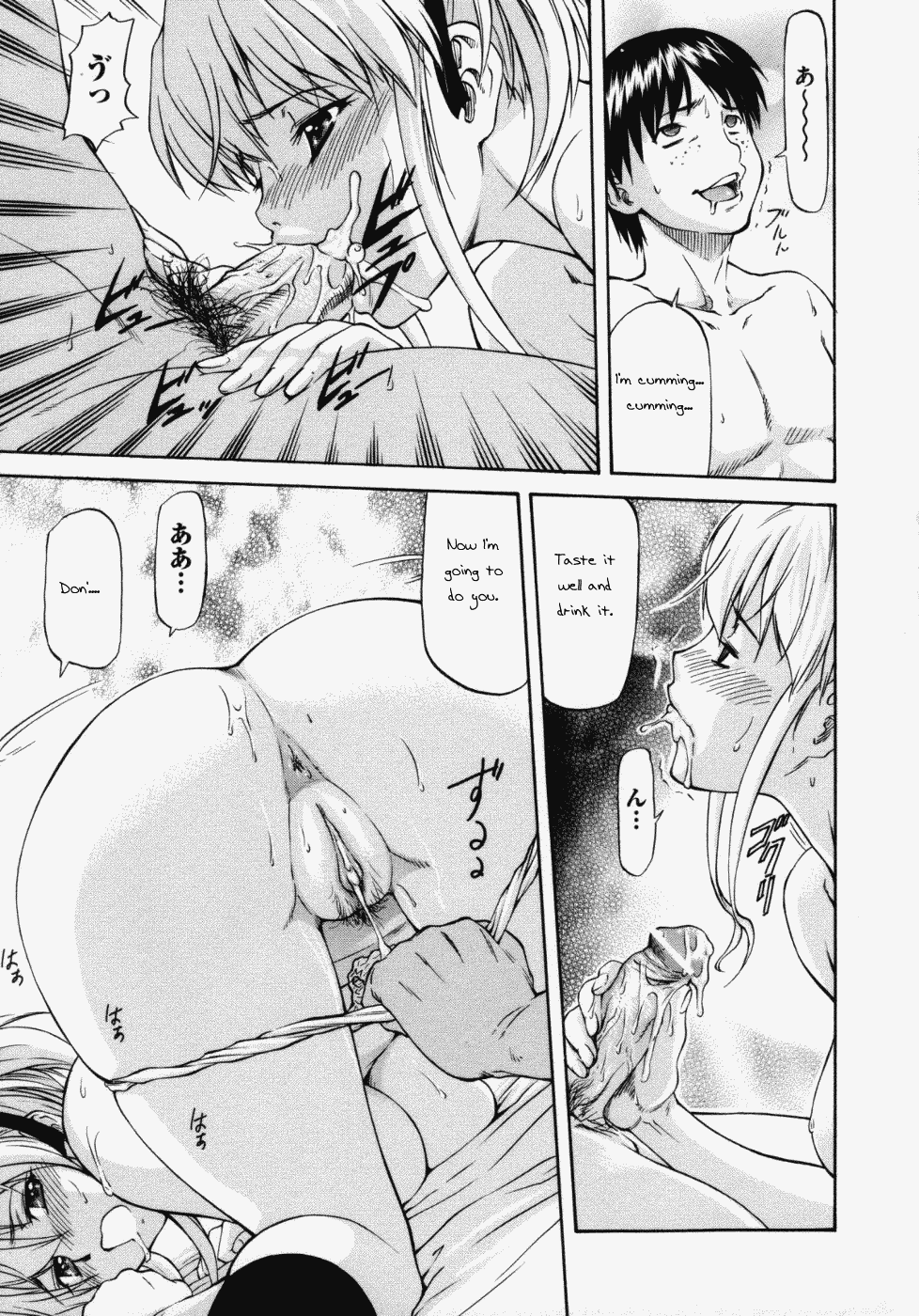 Onnanoko Bazaar #6 House of Happiness page 7 full