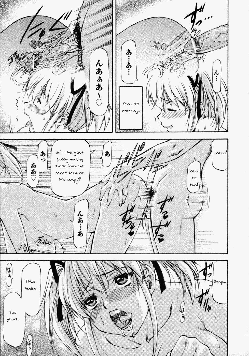 Onnanoko Bazaar #6 House of Happiness page 9 full