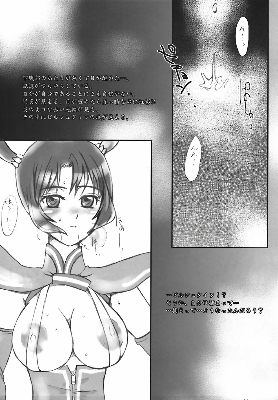 Den page 11 full