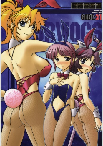 [UA Daisakusen (Harada Shoutarou)] Ruridou Gahou CODE 31 (SRWOGS) cover