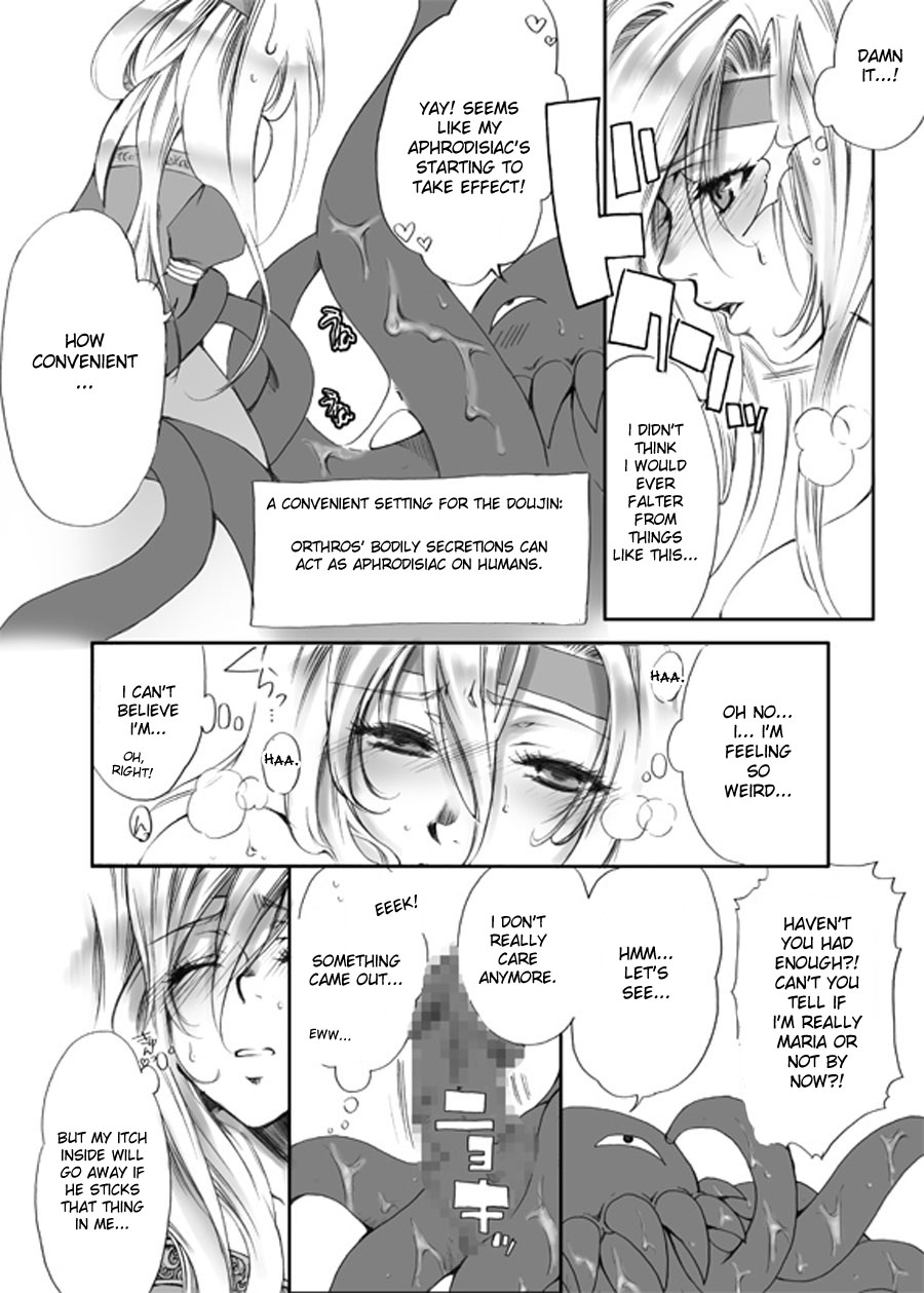 Jadou Opera | Evil Opera page 11 full