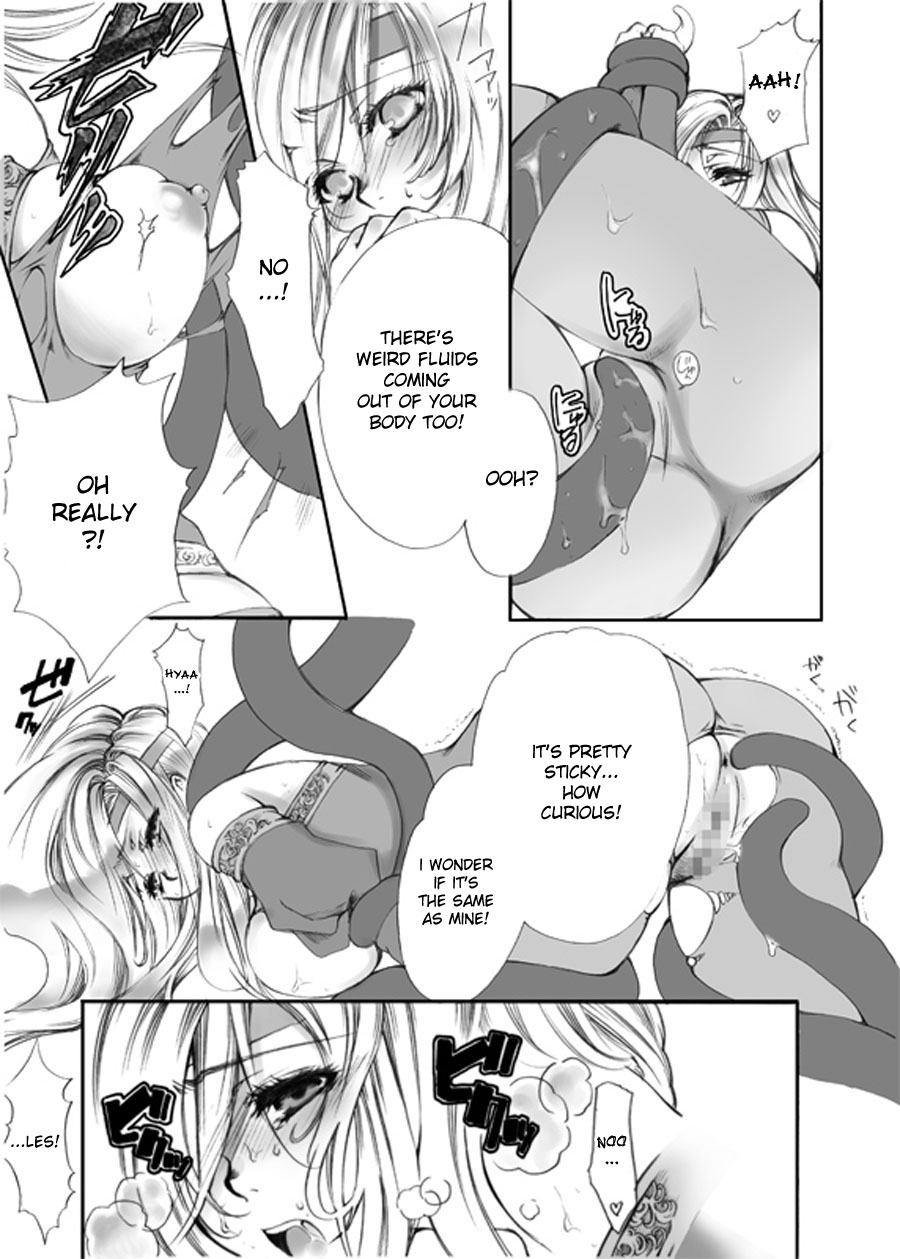 Jadou Opera | Evil Opera page 12 full