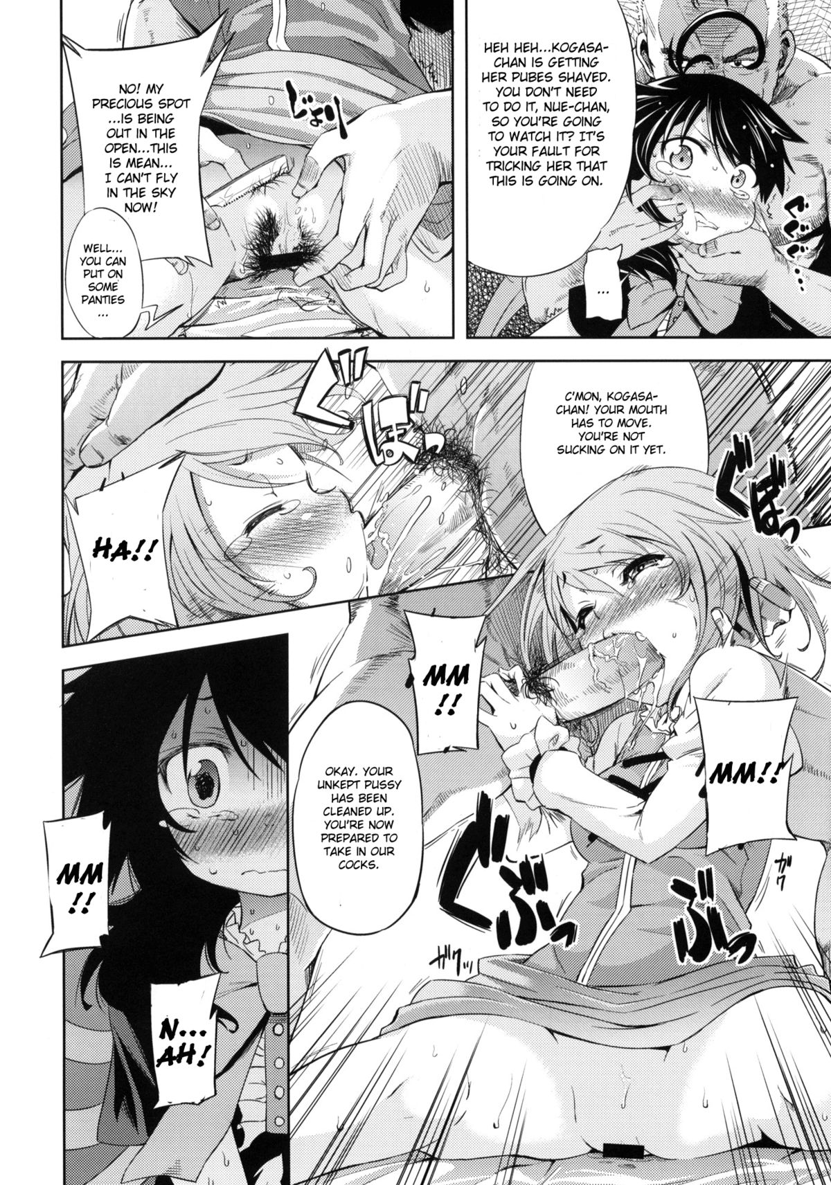 With Your Smile page 11 full
