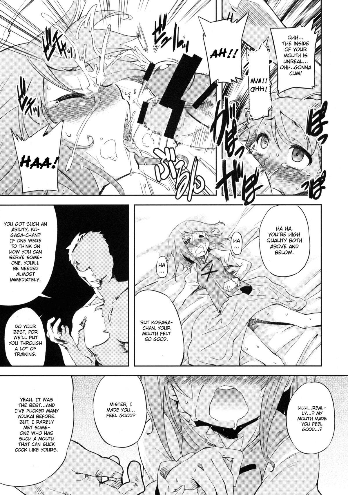 With Your Smile page 12 full