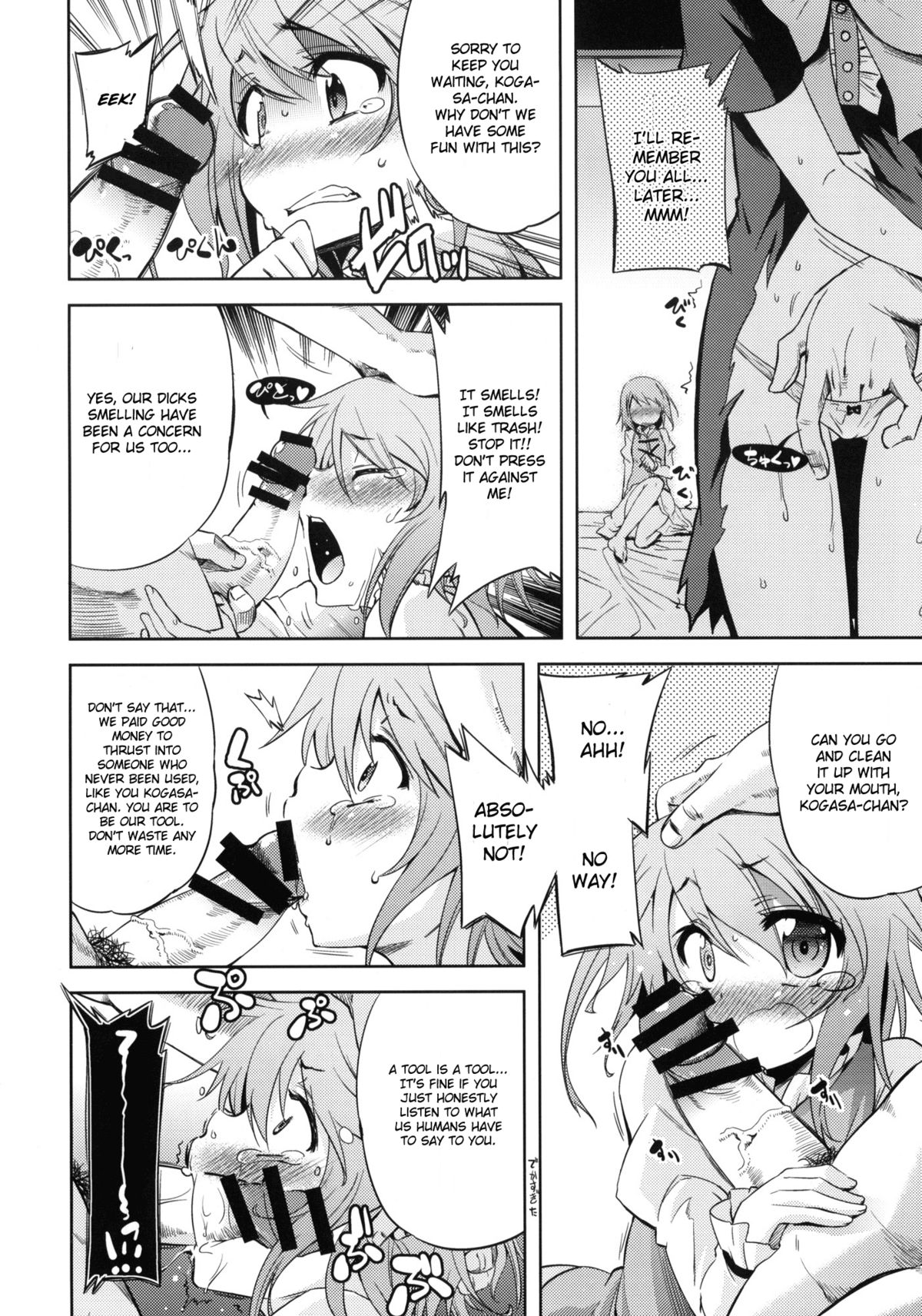 With Your Smile page 9 full