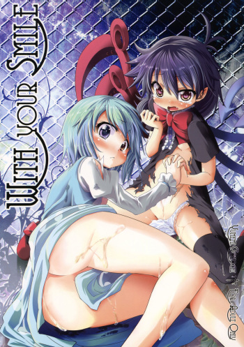 (C78) [Yumemi Gokochi (Mikage Baku)] With Your Smile (Touhou Project) [English] [CGRascal] cover