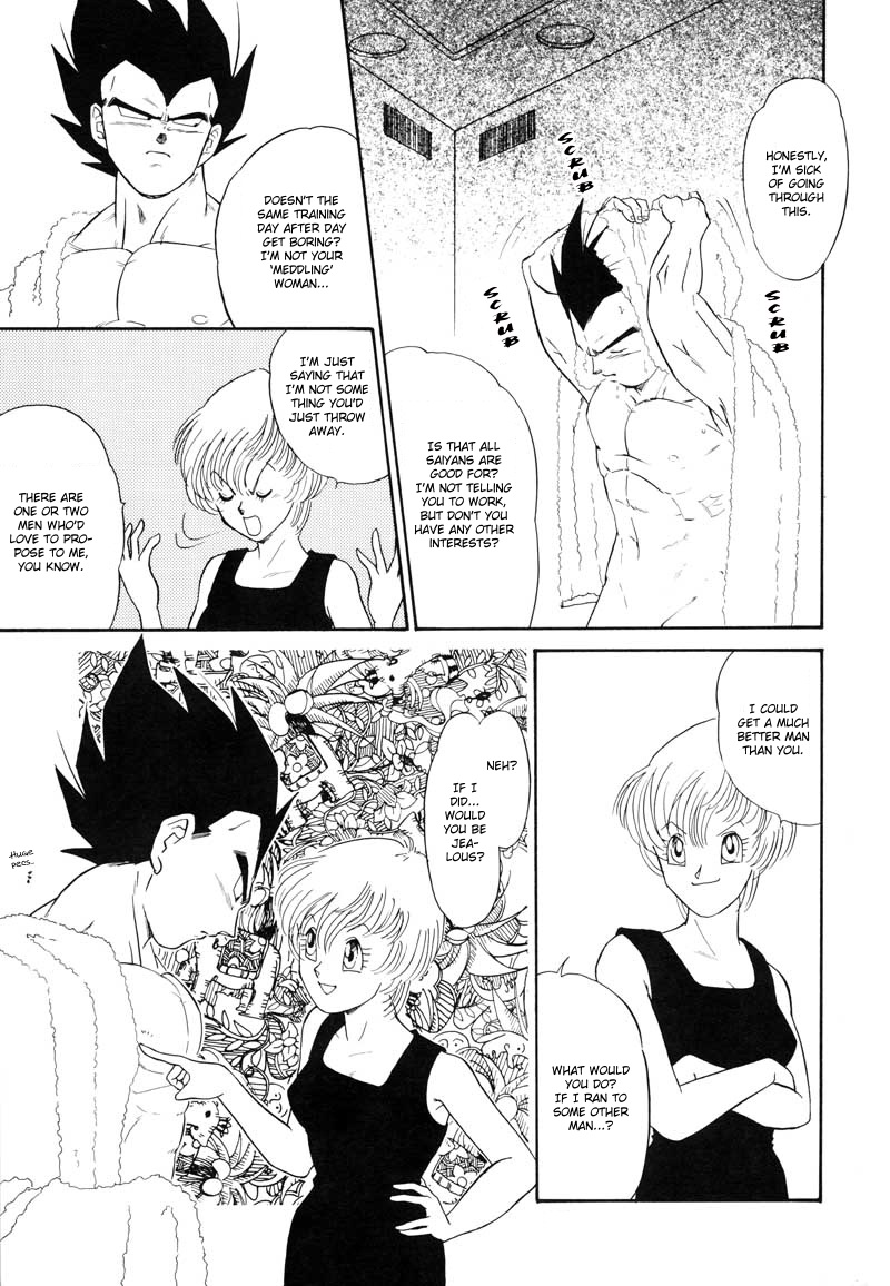 Saru no Fukou wa Mitsu no Aji | The Monkey's Misery is a Secret Pleasure page 12 full