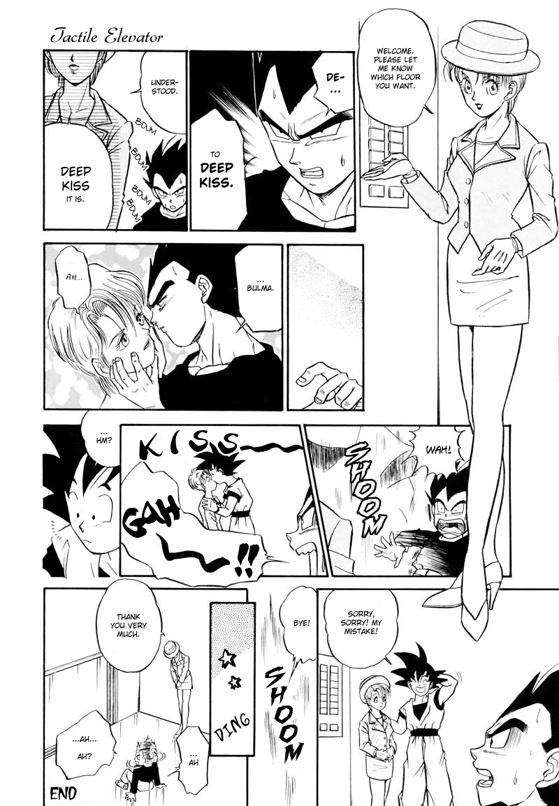 Saru no Fukou wa Mitsu no Aji | The Monkey's Misery is a Secret Pleasure page 9 full