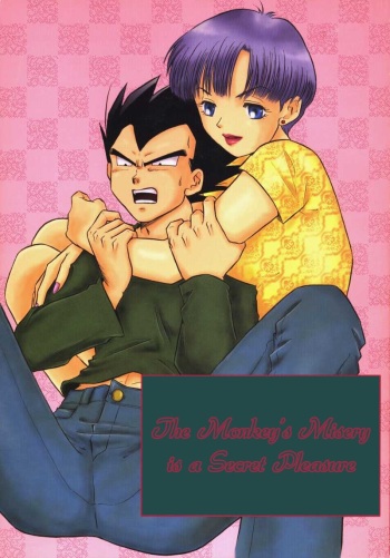 (C61) [Ryujin-kai (HITO Ribuki)] Saru no Fukou wa Mitsu no Aji | The Monkey's Misery is a Secret Pleasure (Dragon Ball Z) [English] [Arigatomina] cover
