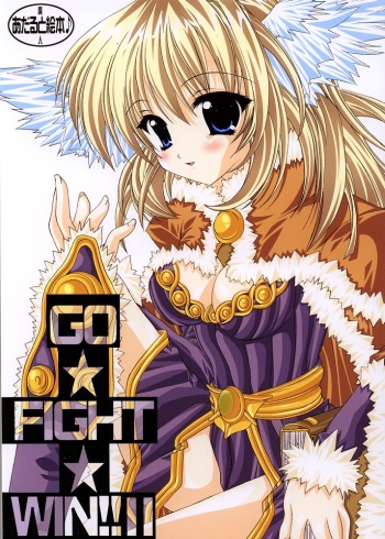 (RAG-FES2) [Promised land, Hakkaisan (Tachibana Akari, Murakami Moe)] GO☆FIGHT☆WIN!! II (Ragnarok Online) cover