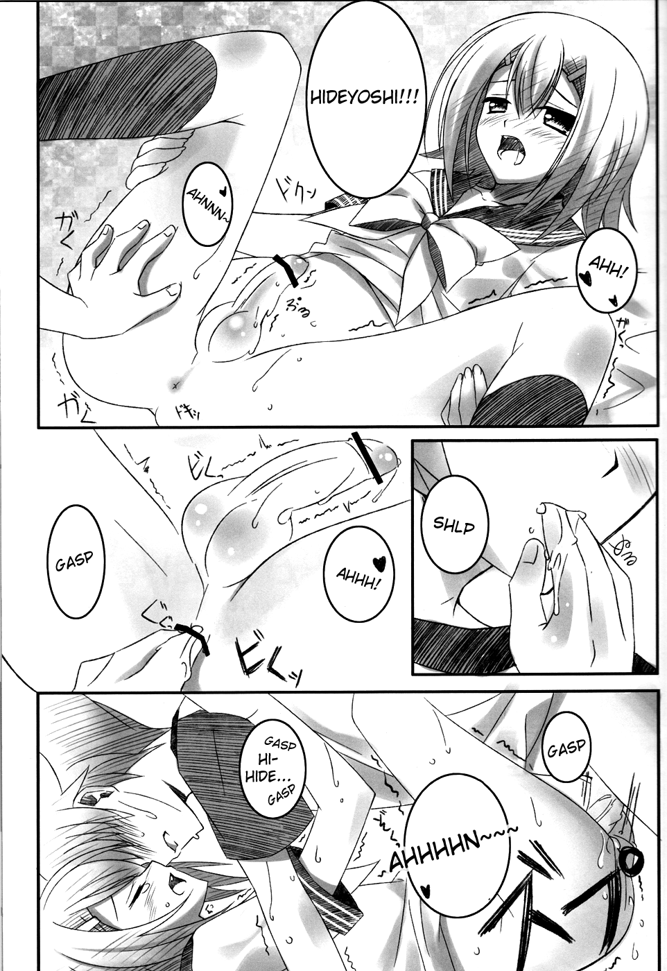 Hideyoshi Koishitsu page 11 full