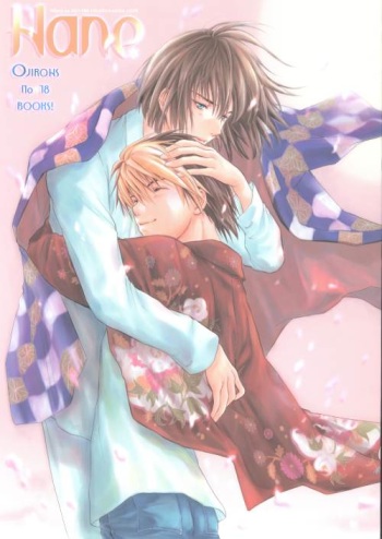 Hane (Hikaru no Go) (yaoi) cover