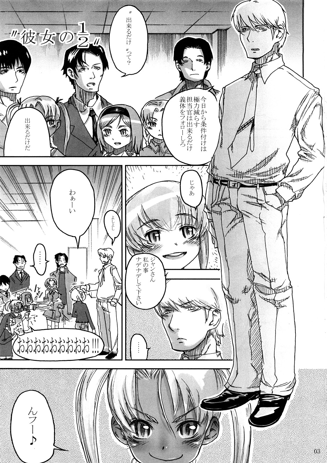 BITTER page 2 full