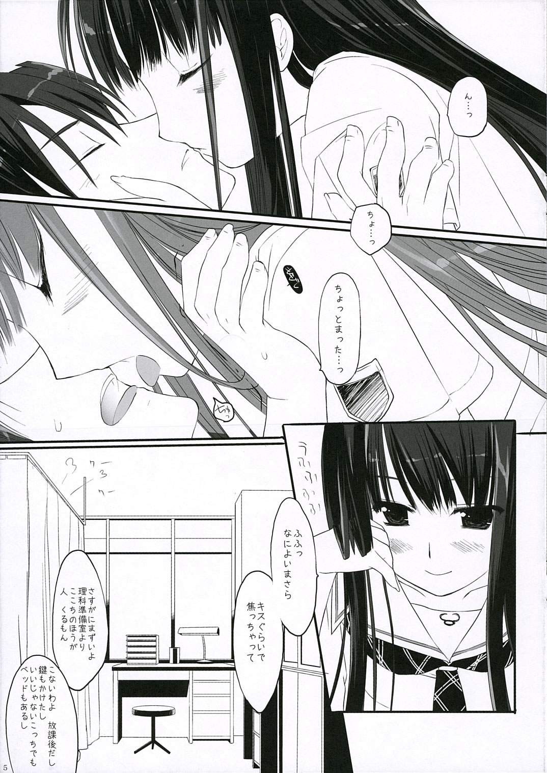 Hit&Run Holyday page 4 full