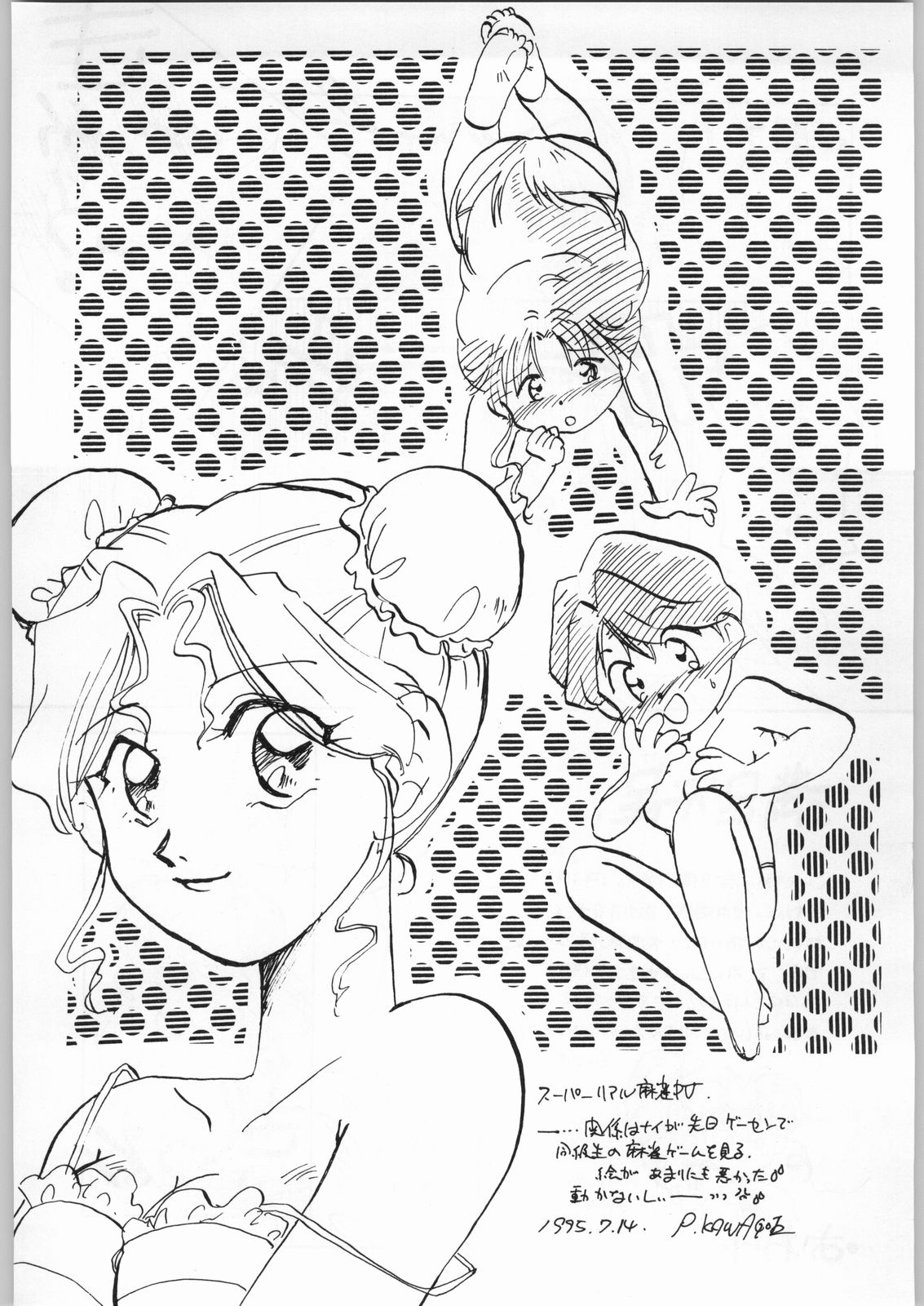 GIRL IN THE BOX 2 page 9 full