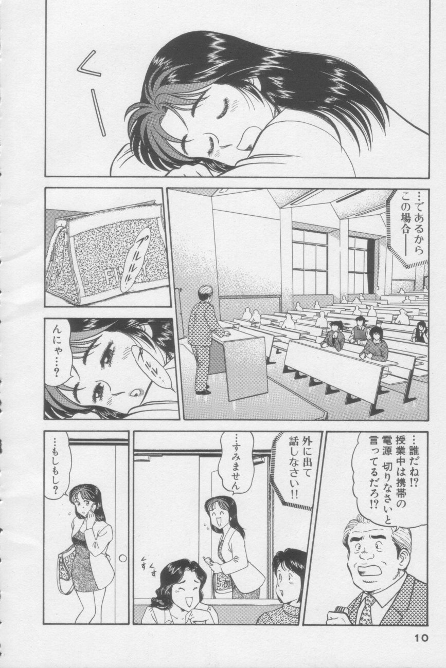 Ikasete Teacher page 10 full