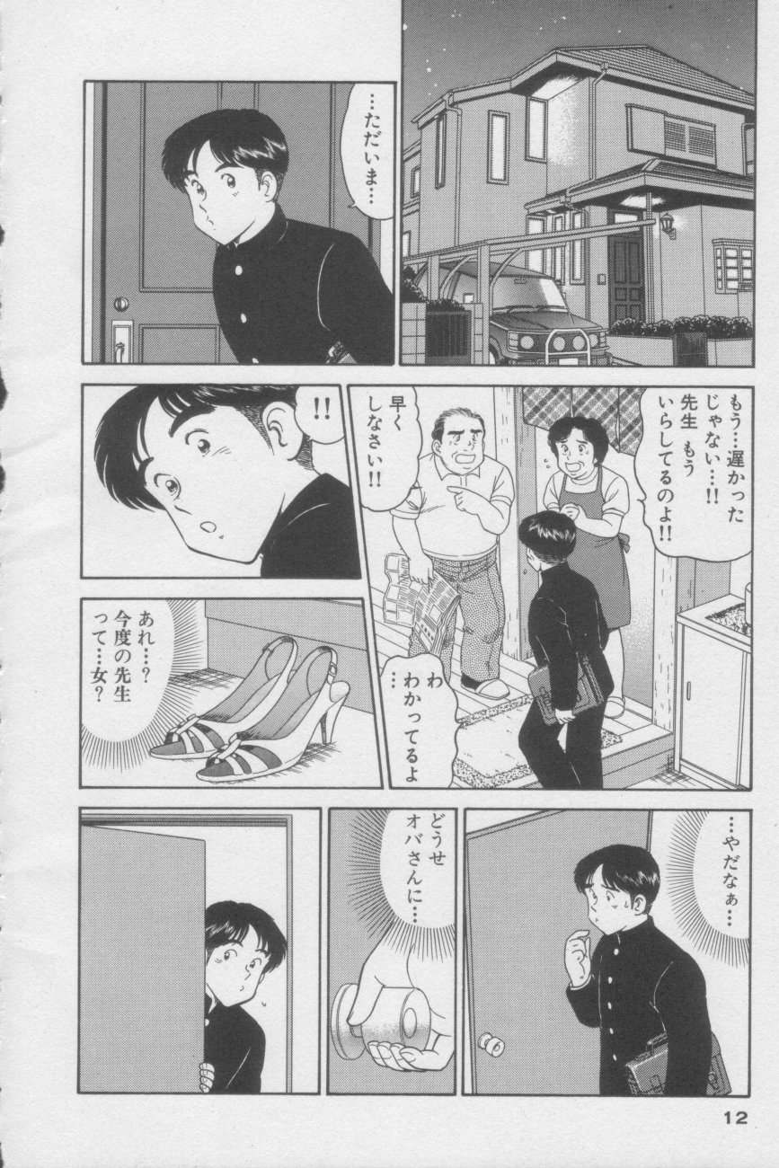 Ikasete Teacher page 12 full