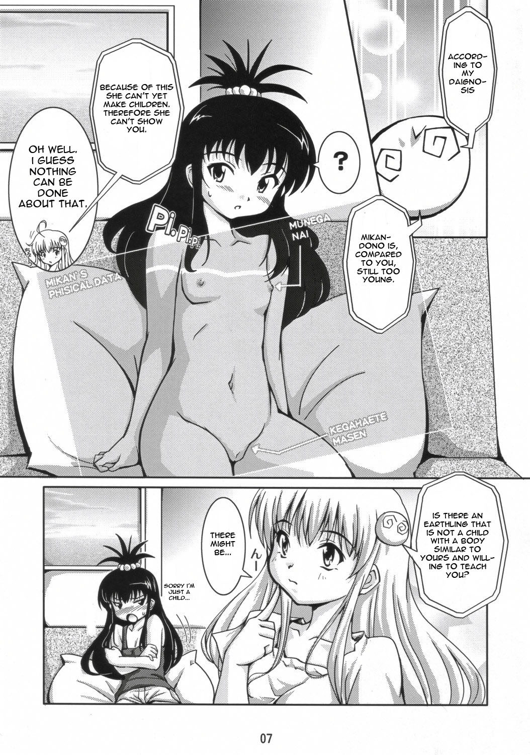 LOVE Rune page 6 full