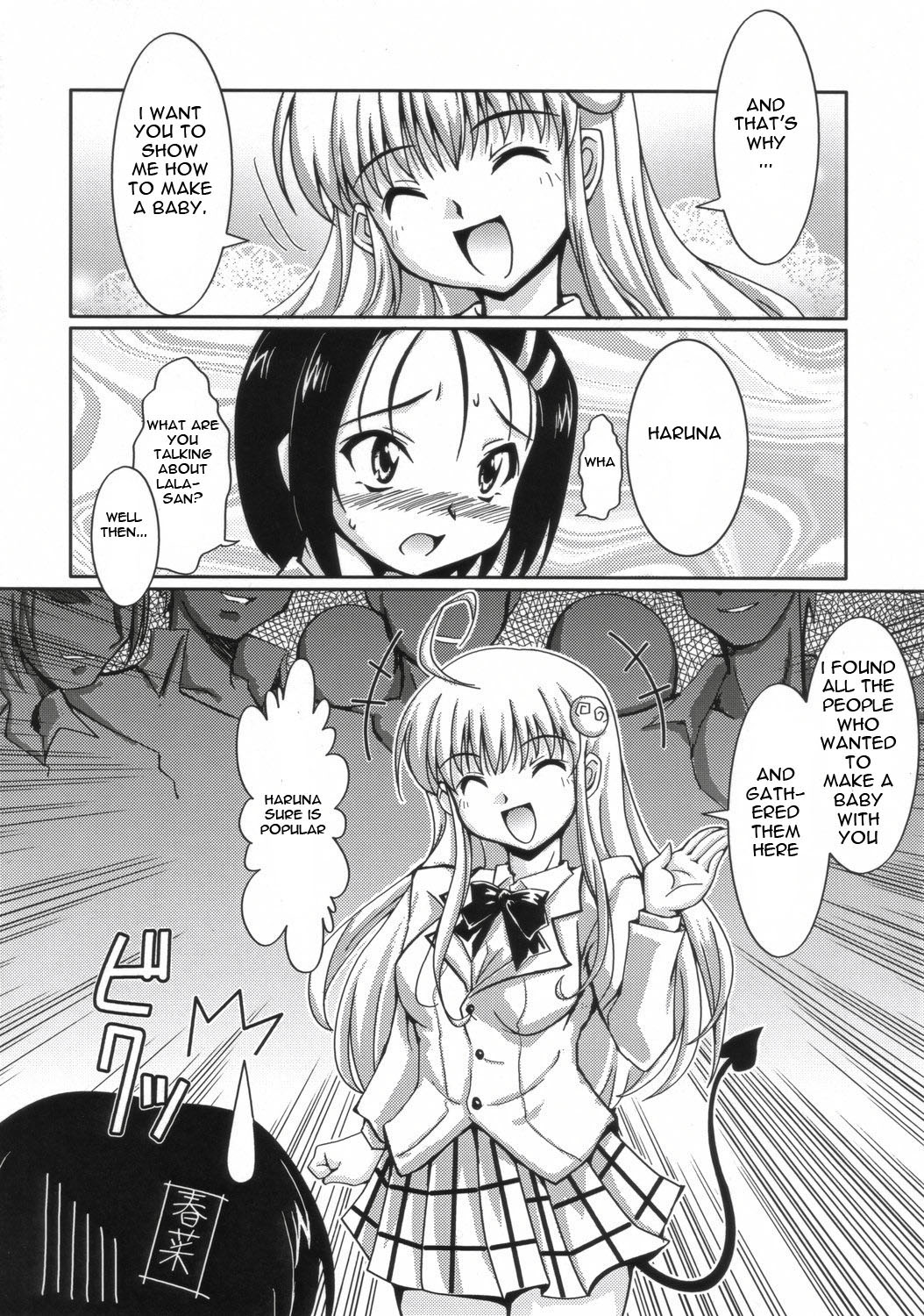 LOVE Rune page 7 full
