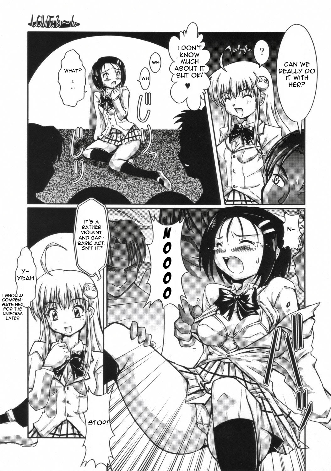 LOVE Rune page 8 full
