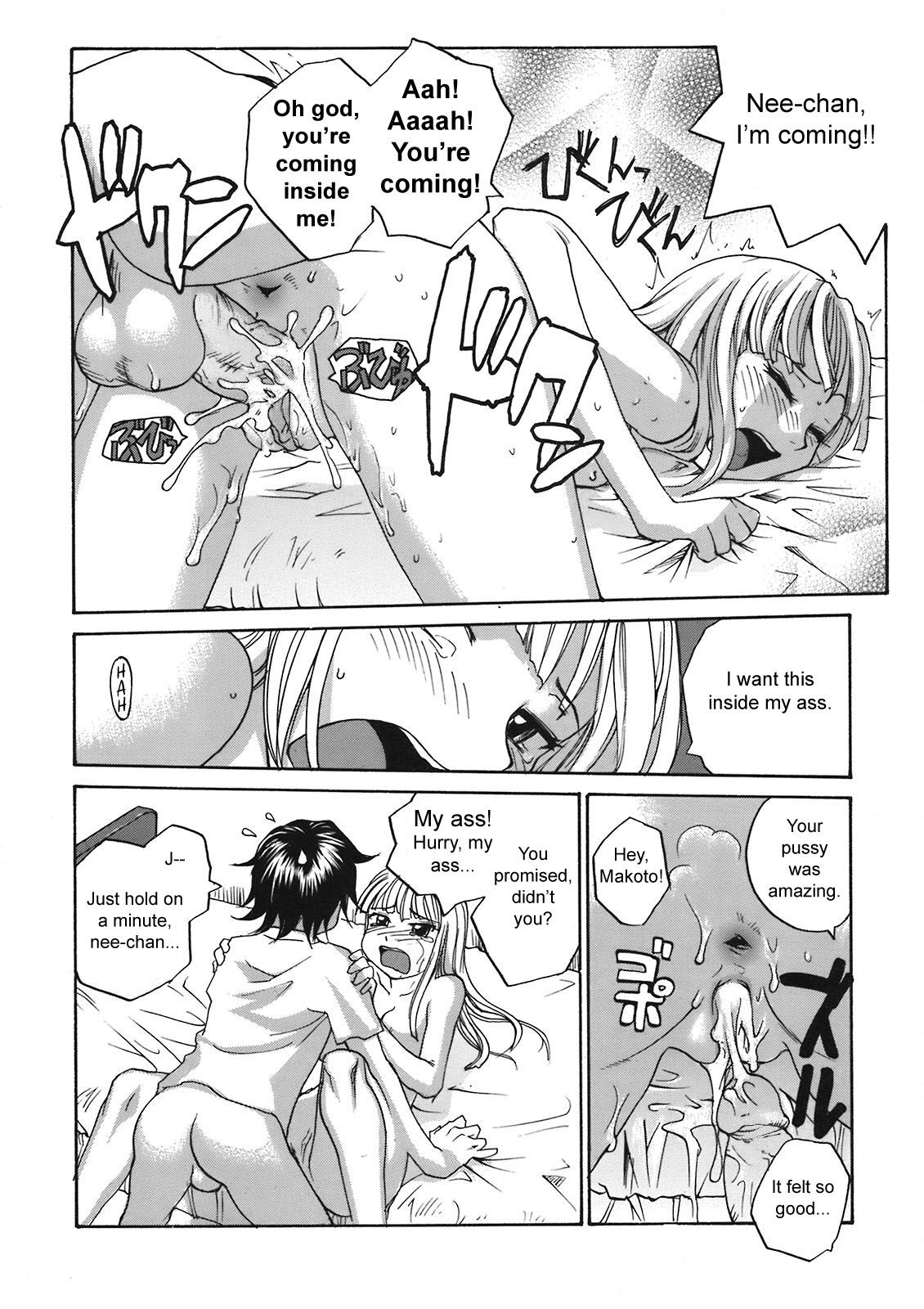 Back to Nee-chan page 12 full
