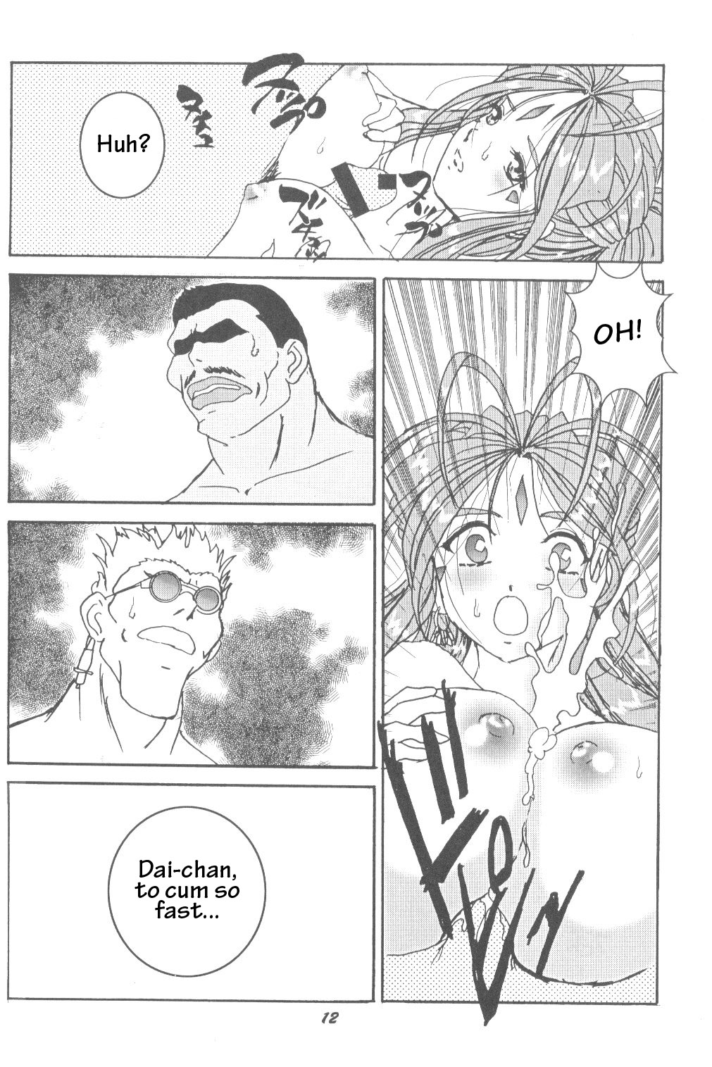 HOHETO 33 page 11 full