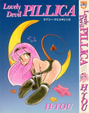 [H-YOU] Lovely Devil PILLICA cover