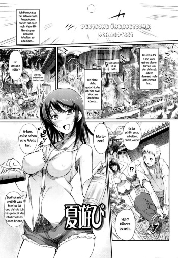 [Hanpera] Natsu Asobi (Onee-san Whisper - Erotic Wisper) [German] [SchmidtSST] cover