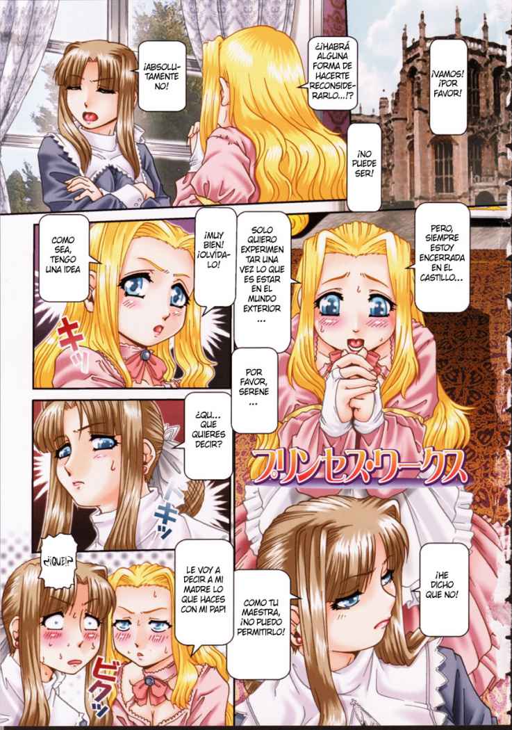 Himitsu no Anazono Ch. 1-4 page 7 full