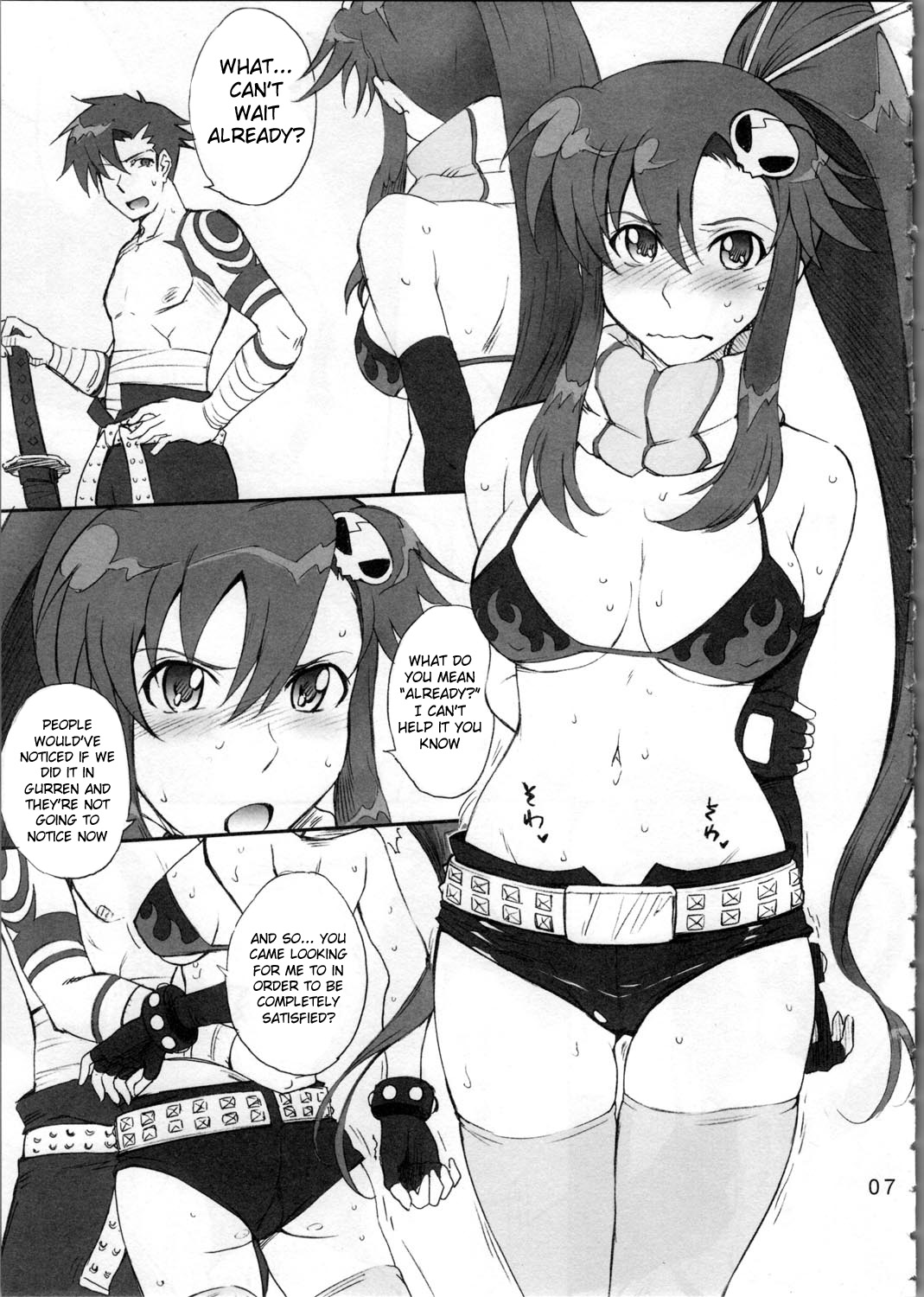 Otona no Drill page 7 full