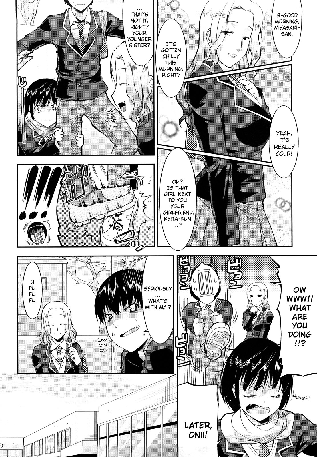 Amamai, Amamai After Story  =YQII= page 2 full