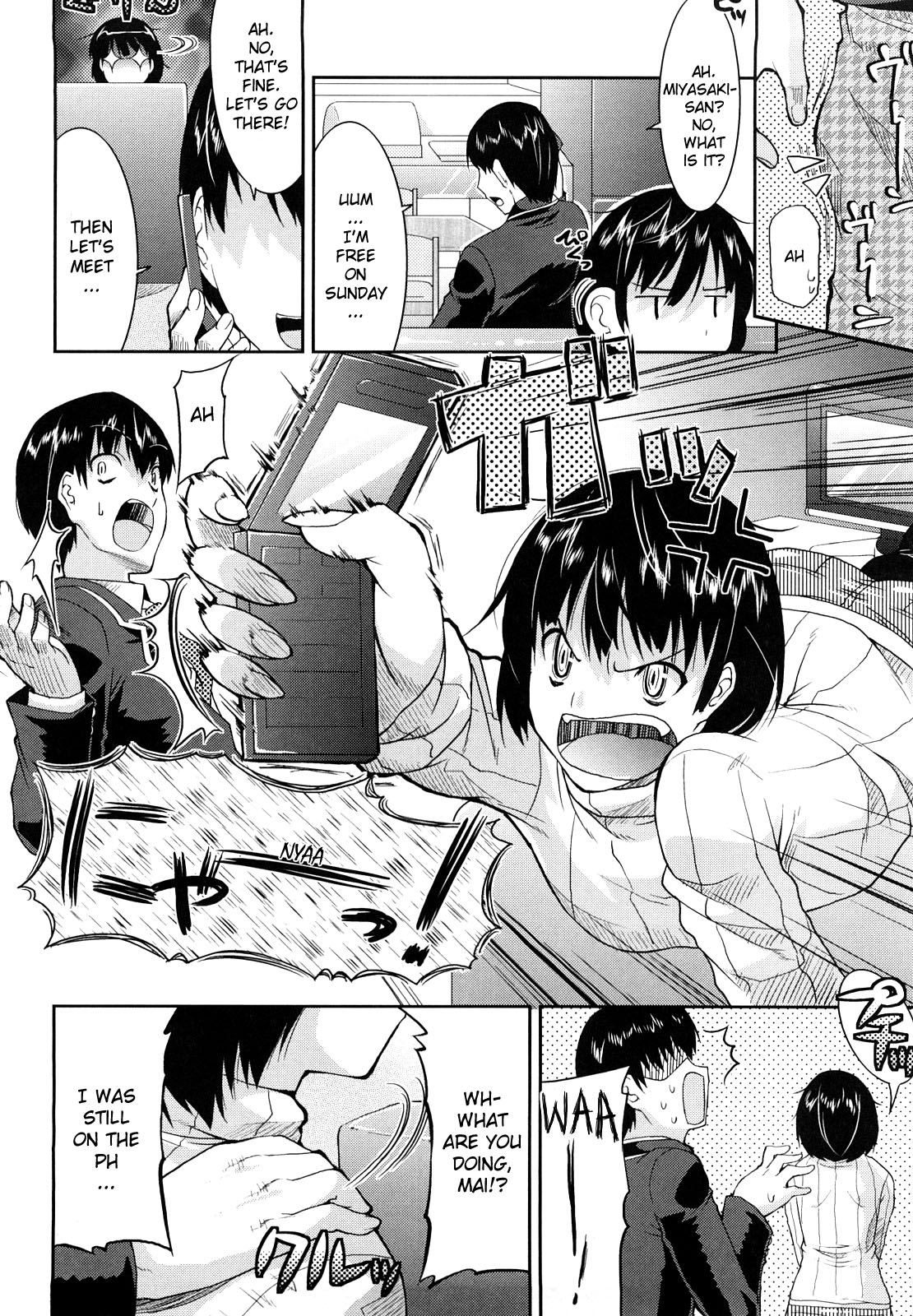 Amamai, Amamai After Story  =YQII= page 4 full