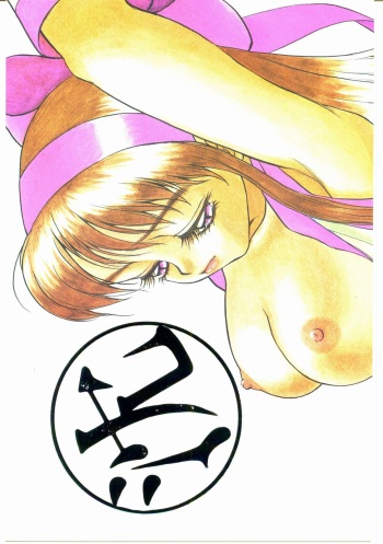 (C45) [Strawberry Shower (Various)] Chinbotsu Shichimae! (Various) cover