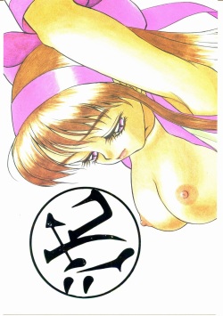 Chinbotsu Shichimae!