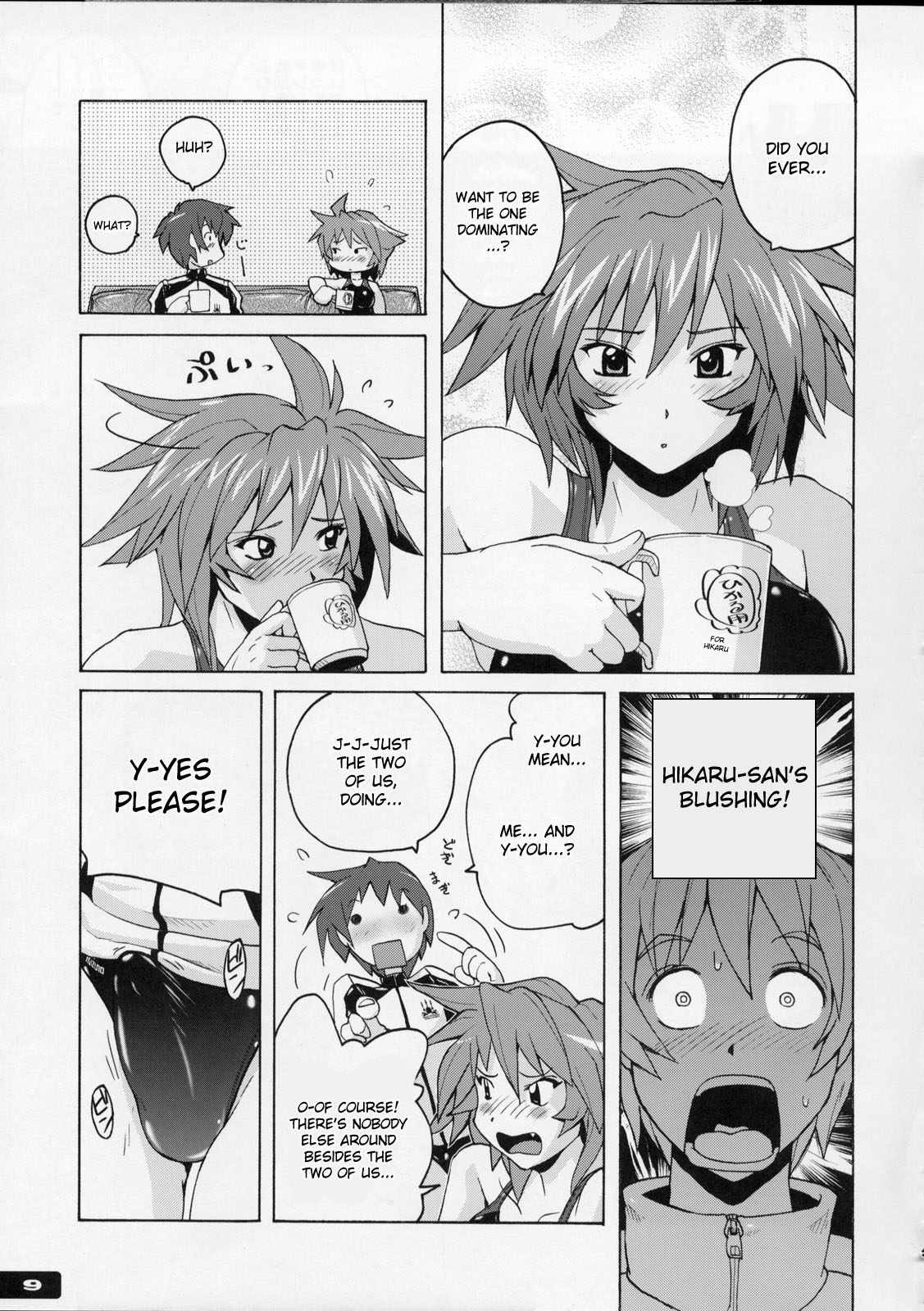 Pitapita Kyouei Mizugi 4 page 8 full
