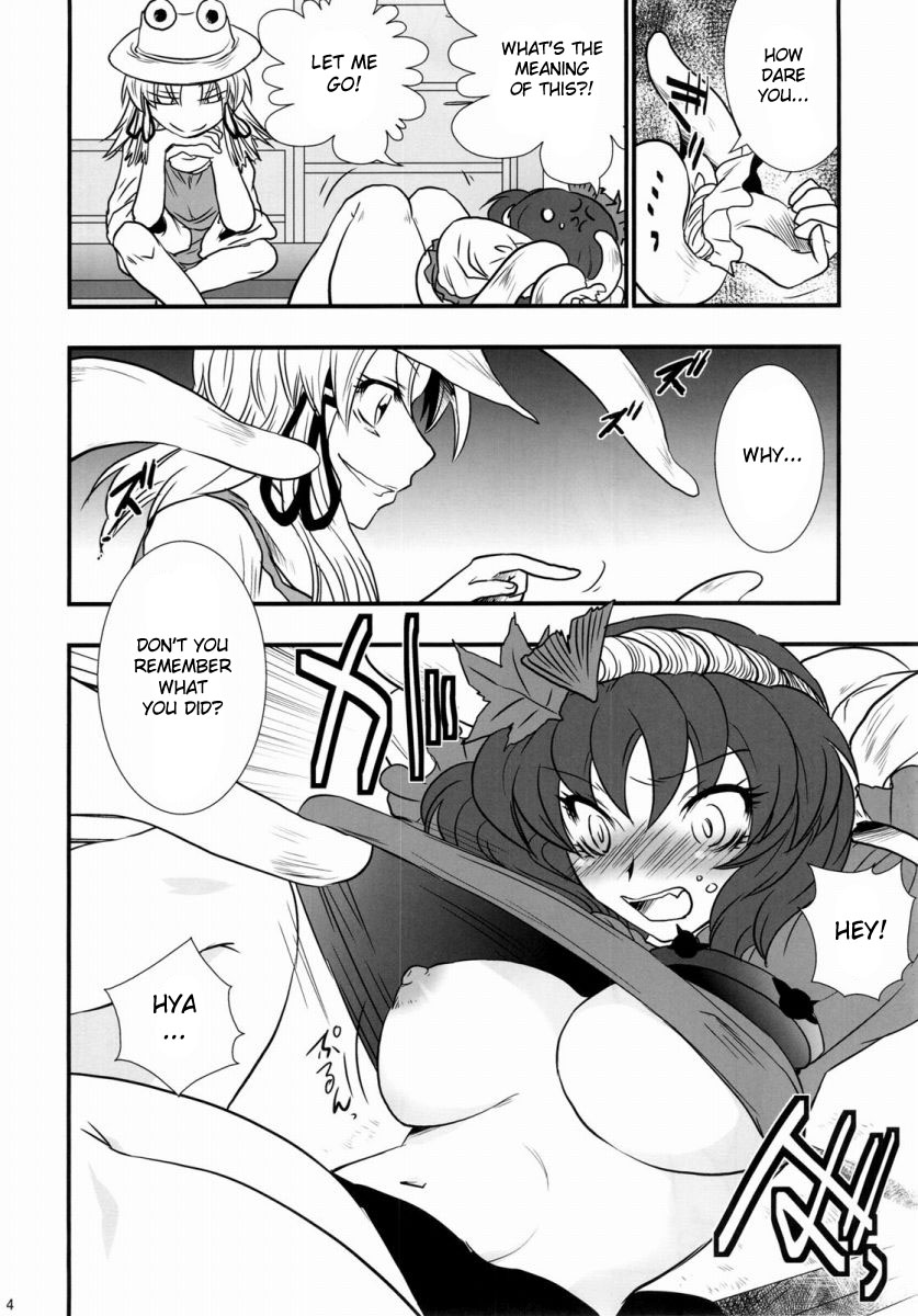Oshioki. | Punishment page 4 full