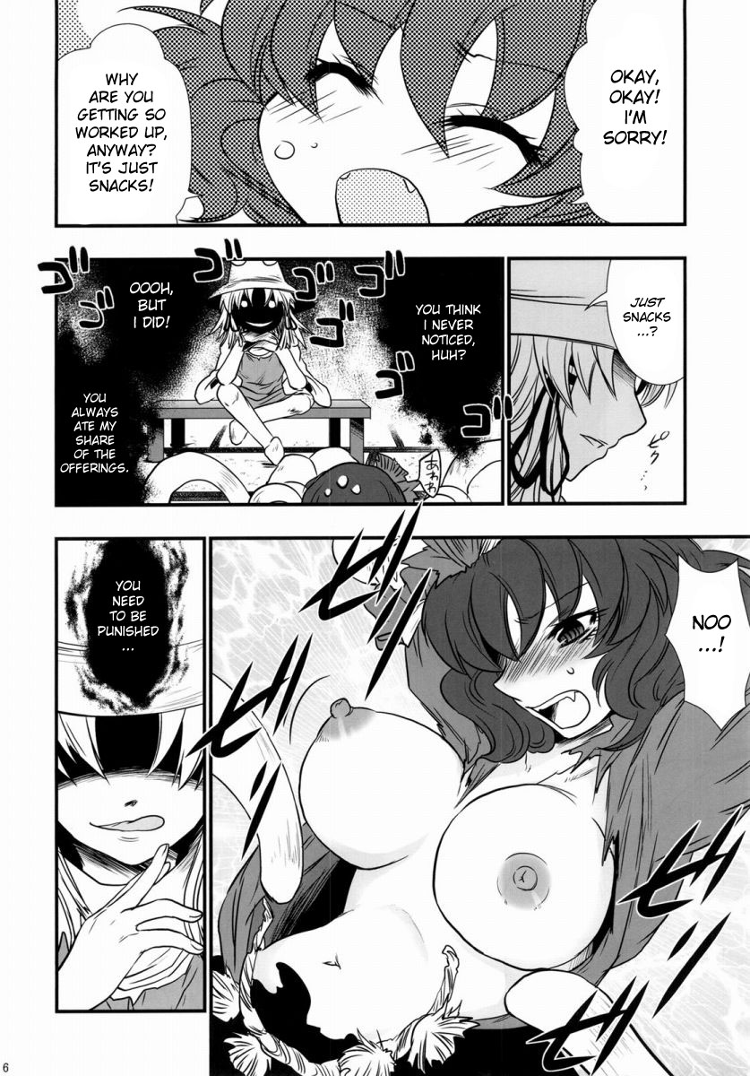 Oshioki. | Punishment page 6 full