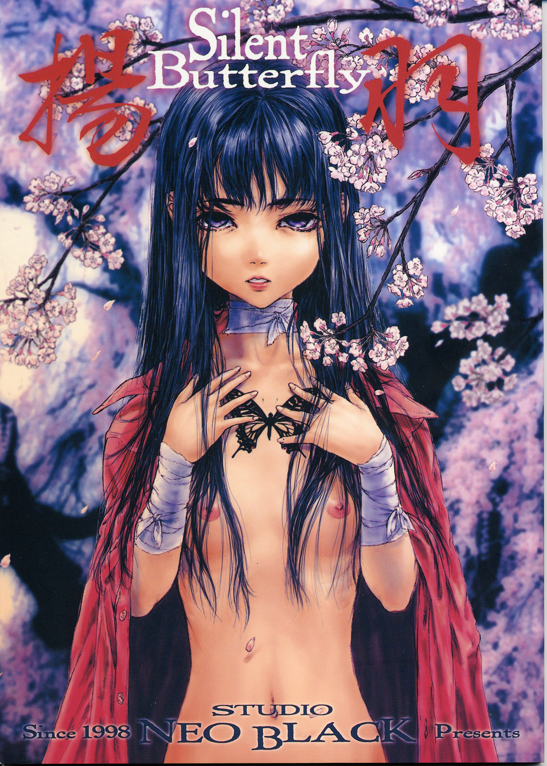 Silent Butterfly Kaiteiban page 1 full