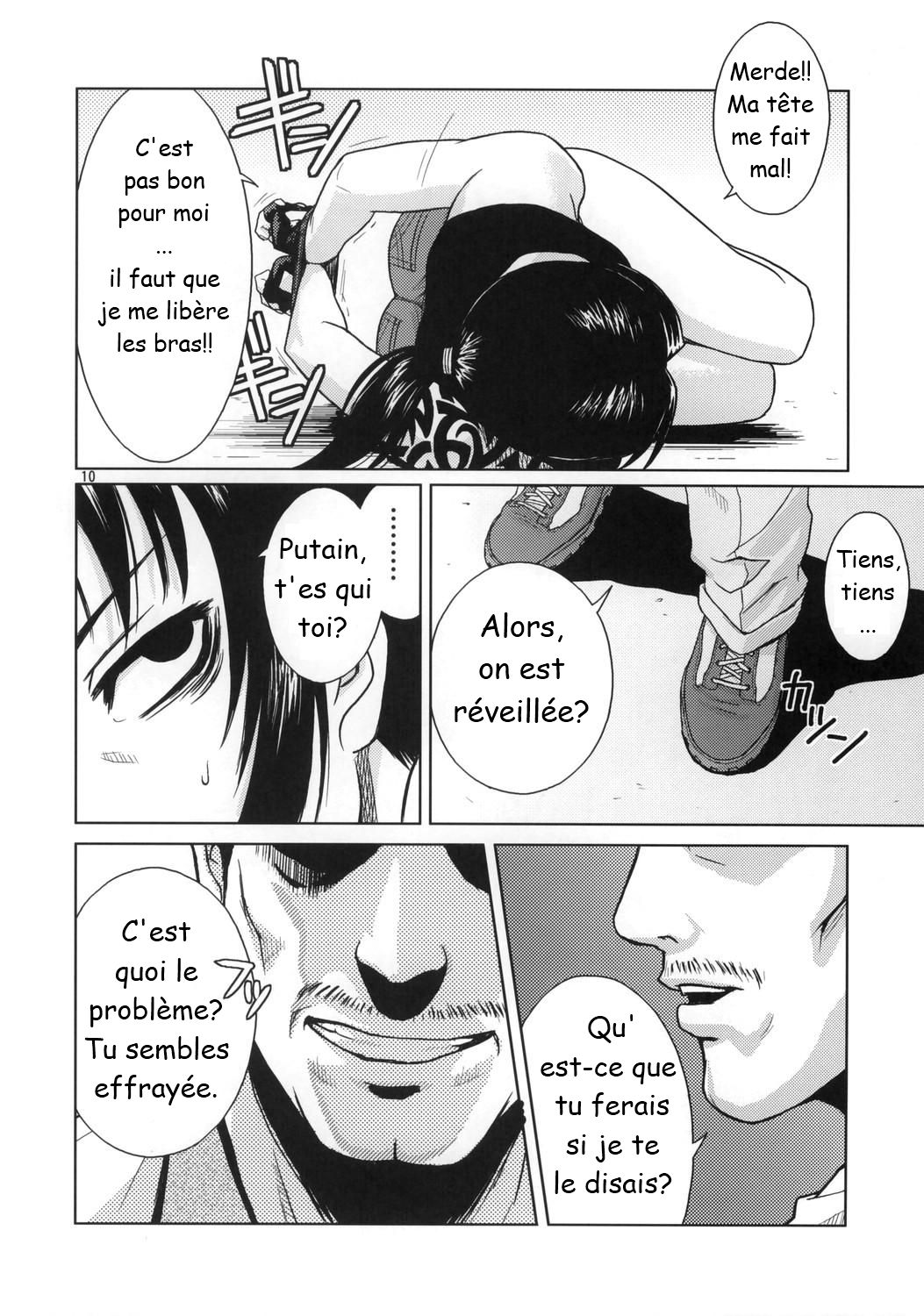 Distorted Love page 11 full