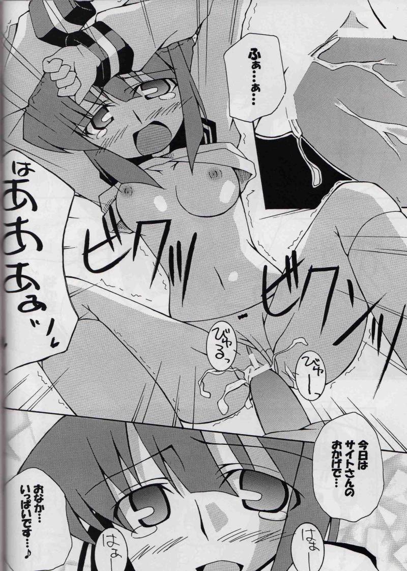 Gogo no Siesta page 11 full