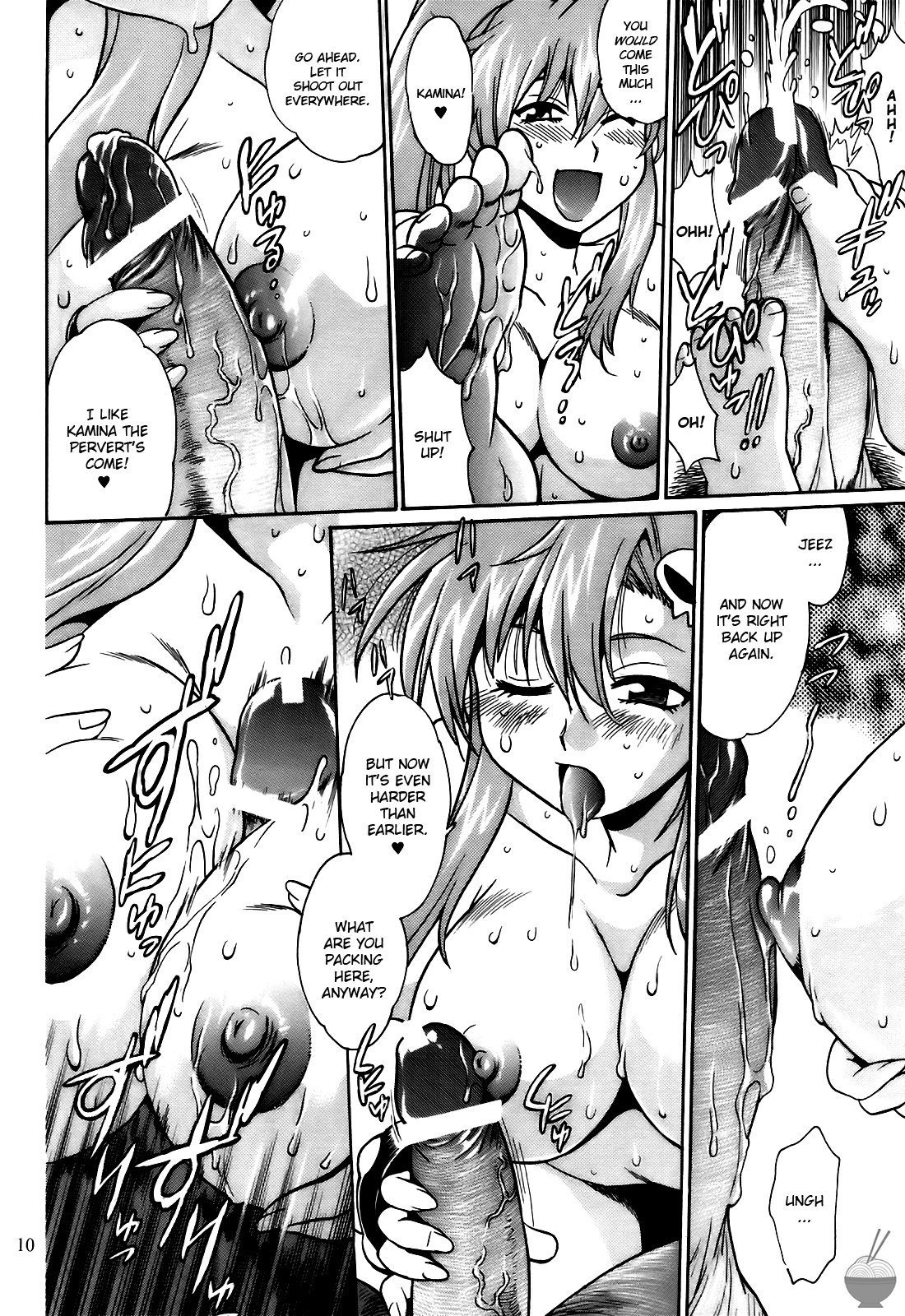 Yoko ni Manpuku!! | Full of Yoko! page 10 full