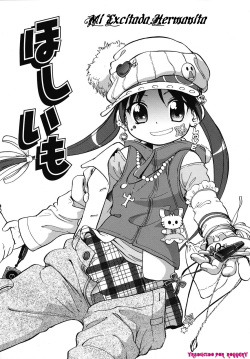 Mi Excitada Hermanita