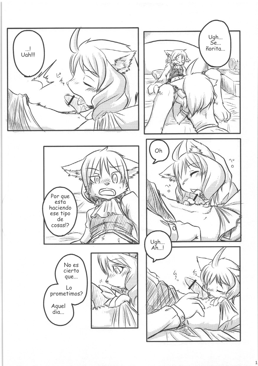Seishun 18kin Kippu 4 page 11 full